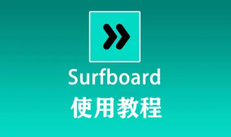 surfboard